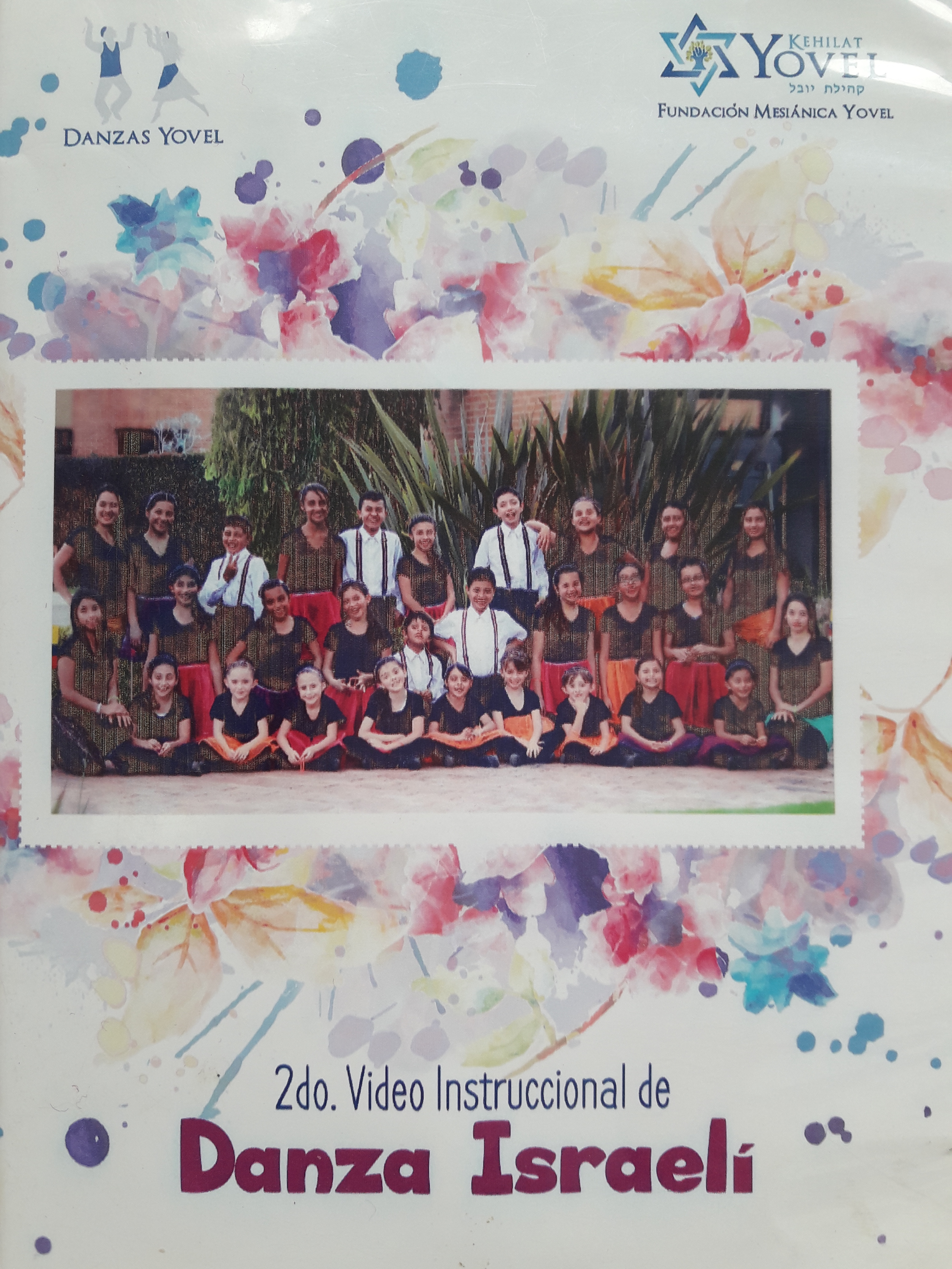 Segundo video institucional de Danza Israelí, 2  [Videodisco digital]